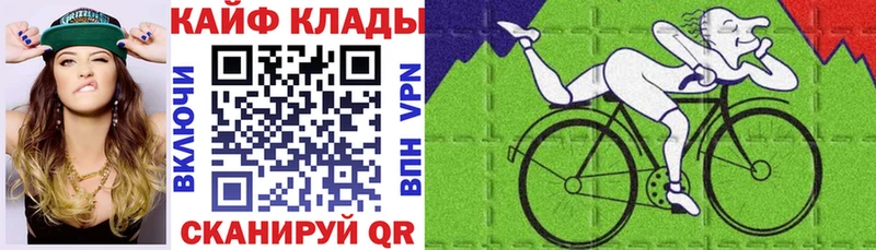 Купить наркоту Гвардейск Марихуана  COCAIN  МЕФ 