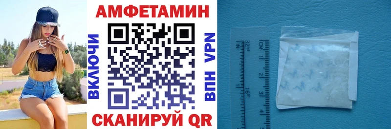 АМФ 97% Гвардейск