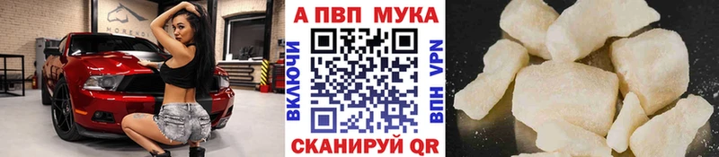 что такое   Гвардейск  Альфа ПВП крисы CK 