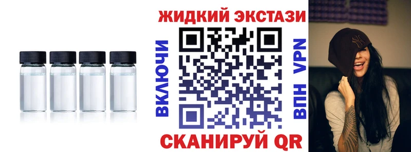 Бутират 99%  блэк спрут онион  Гвардейск 