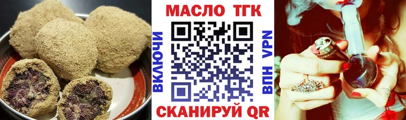 Canna-Cookies марихуана  купить наркотики цена  Гвардейск 