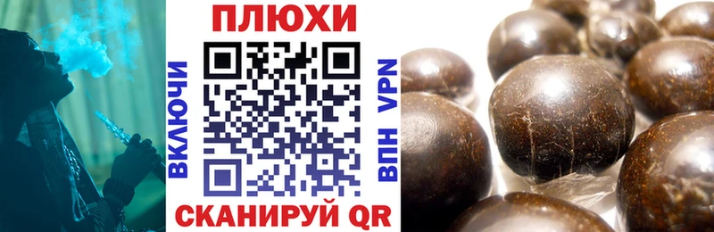 ГАШИШ хэш  shop состав  Гвардейск 