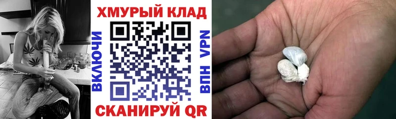 ГЕРОИН белый Гвардейск