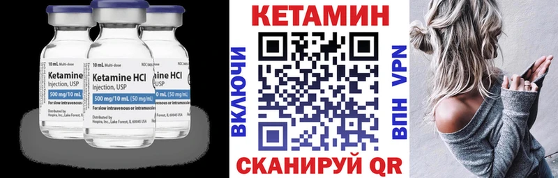 КЕТАМИН VHQ omg рабочий сайт Гвардейск