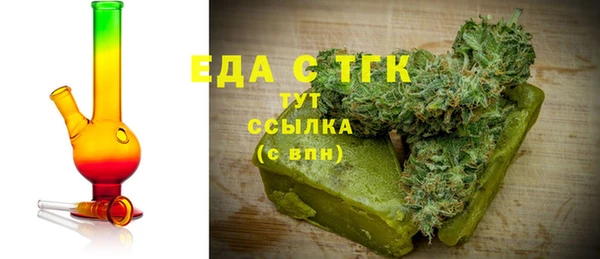 марихуана Алексеевка