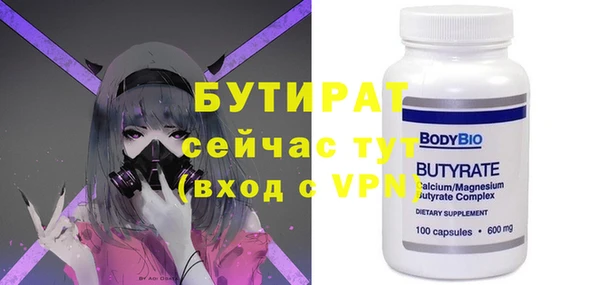 стафф Алзамай
