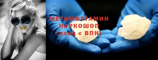 каннабис Ельня