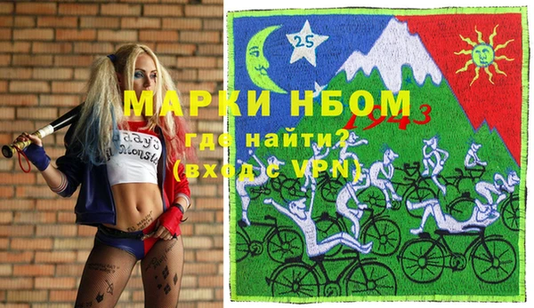 стафф Алзамай
