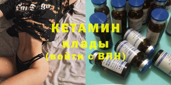 молекула духа Алексин