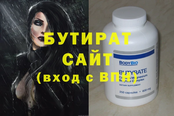 мефедрон мука Елабуга