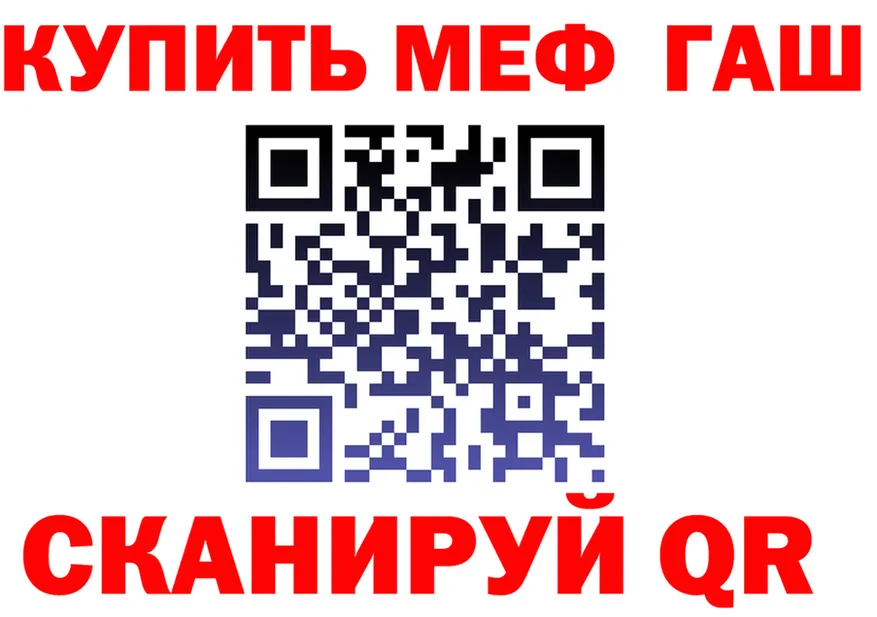 A-PVP СК КРИС ССЫЛКА это гидра Гвардейск