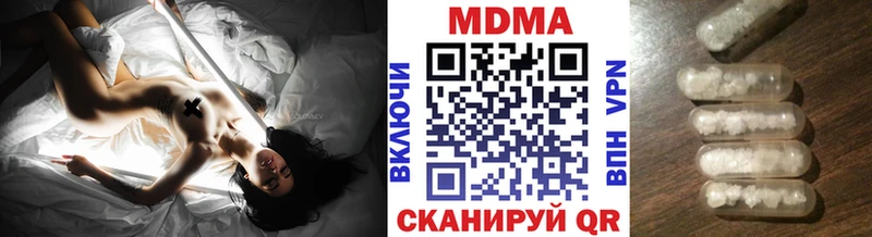 купить закладку  Гвардейск  MDMA молли 