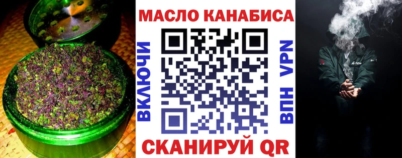 где купить наркотик  Гвардейск  Дистиллят ТГК THC oil 