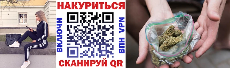 Бошки Шишки тримм  наркотики  Гвардейск 
